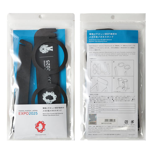 ミャクミャクのメガネスタンド 廃材を再利用したエコ商品 MY5151CS